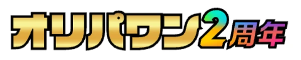 オリパワンのロゴ