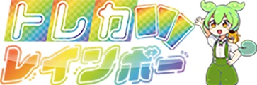 トレカレインボーのロゴ