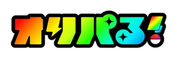 オリパる！のロゴ